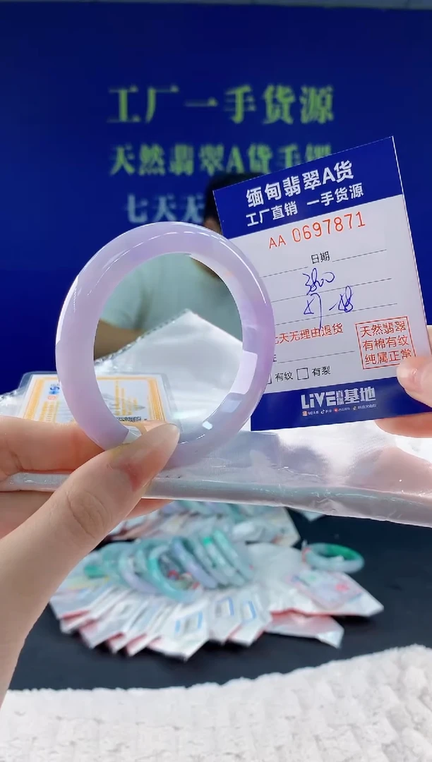 翡翠手镯未镶嵌71天然翡翠A货