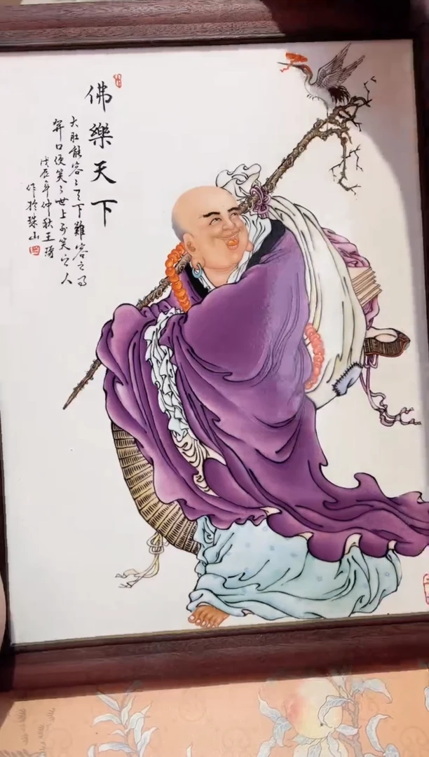 【闪购商品】瓷片681************