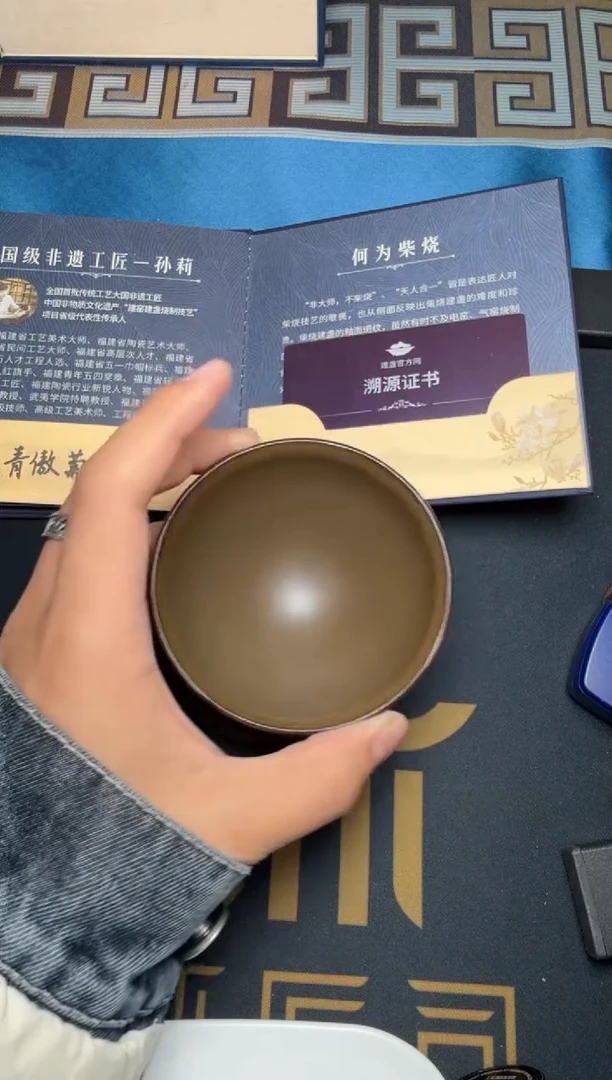 茶盏孙莉-花漫集56