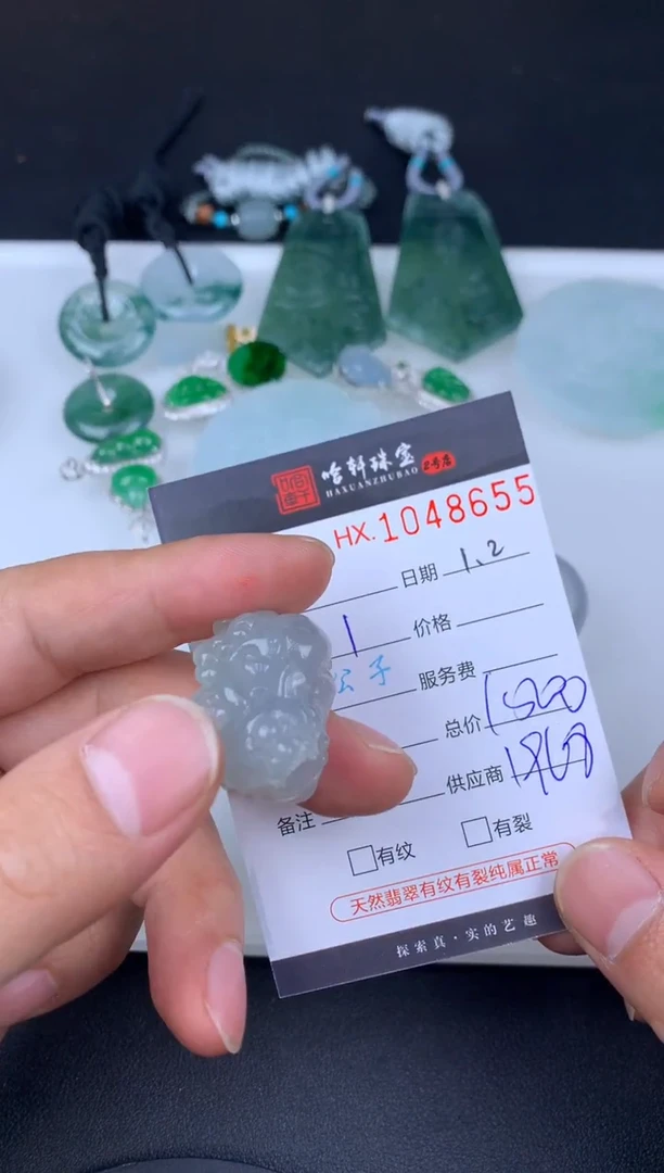 未镶嵌挂件翡翠哈轩  挂件1