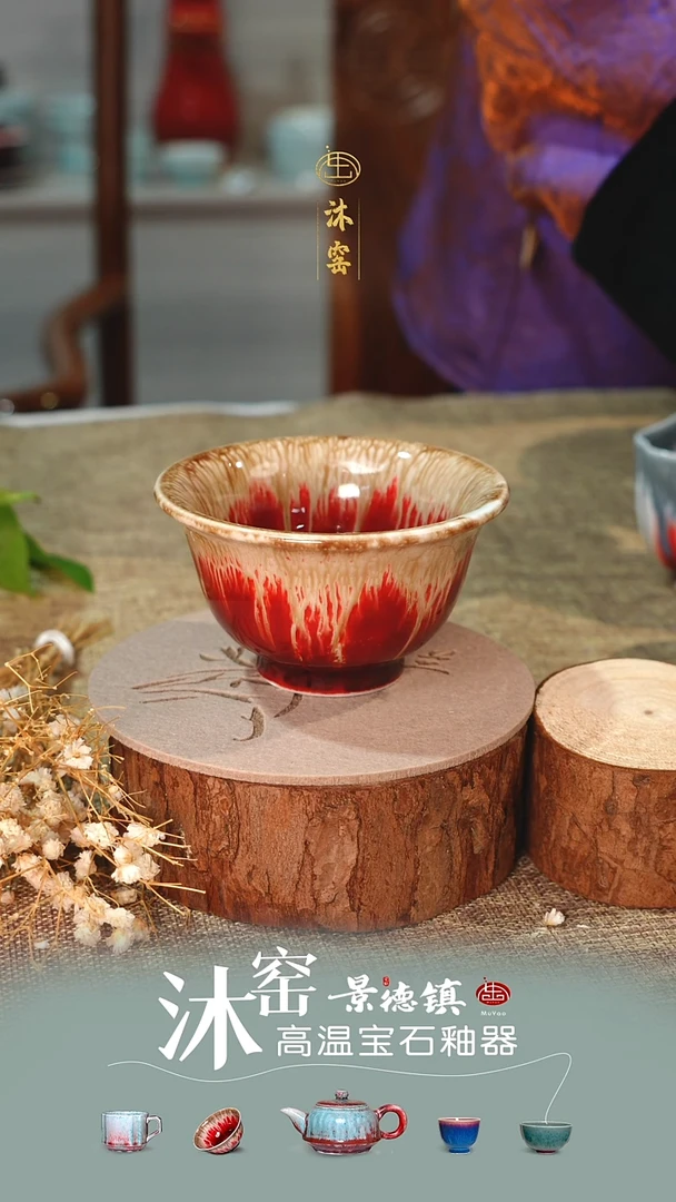 【双非遗·沐窑匠师手作】