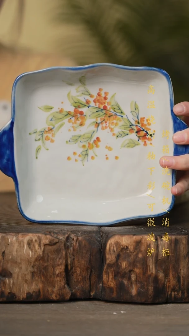 瓷片景德镇高温釉下彩可微波烤箱洗碗机