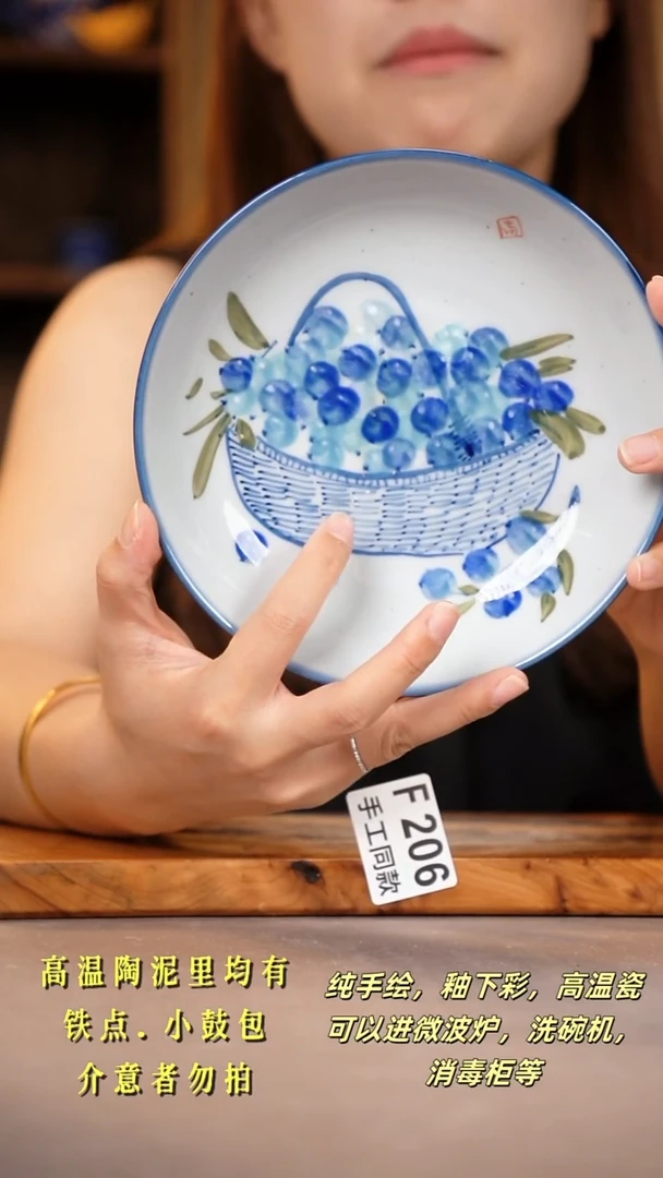 其他F206陶然集器瓷器