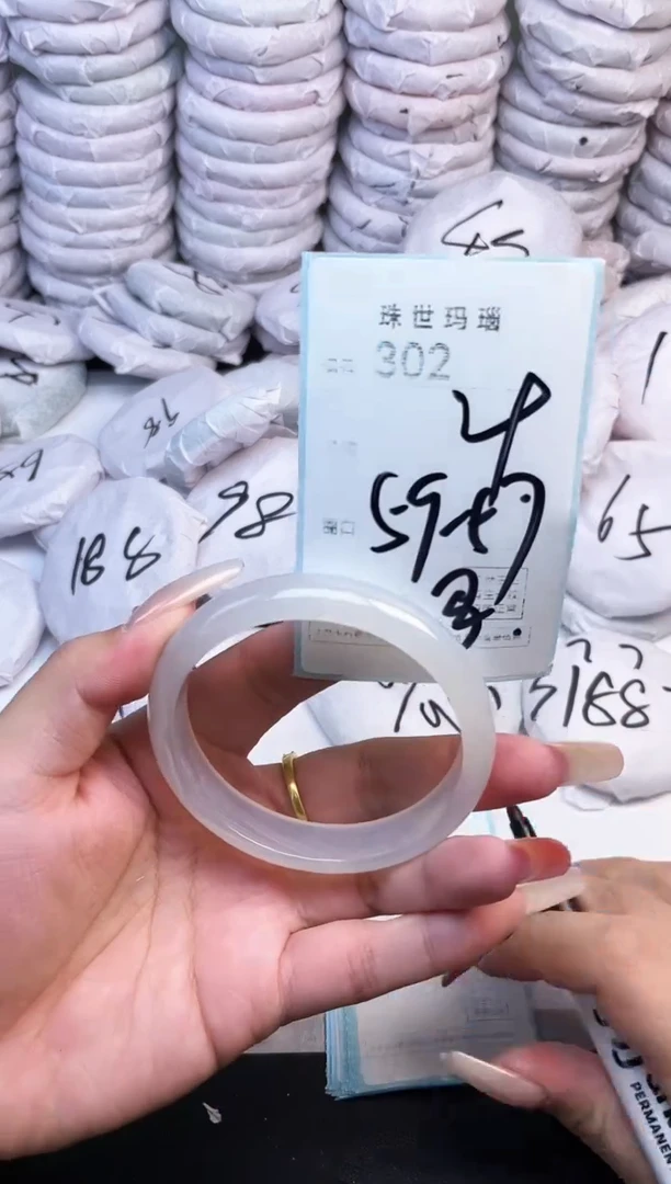 手镯玛瑙/玉髓未镶嵌302
