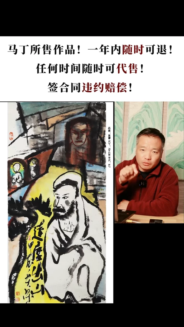 书法贾谬老师作品