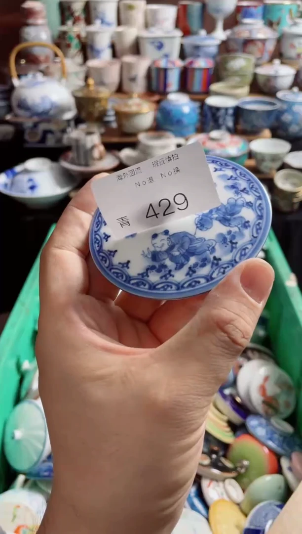 瓷片藍**詩429创意陶器