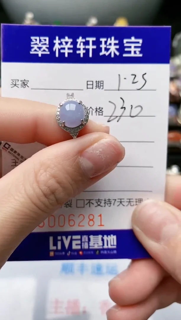 【闪购商品】翡翠戒指银S925镶嵌/6281