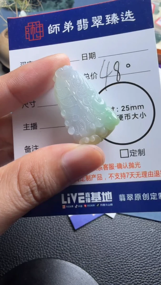 未镶嵌定制翡翠白菜