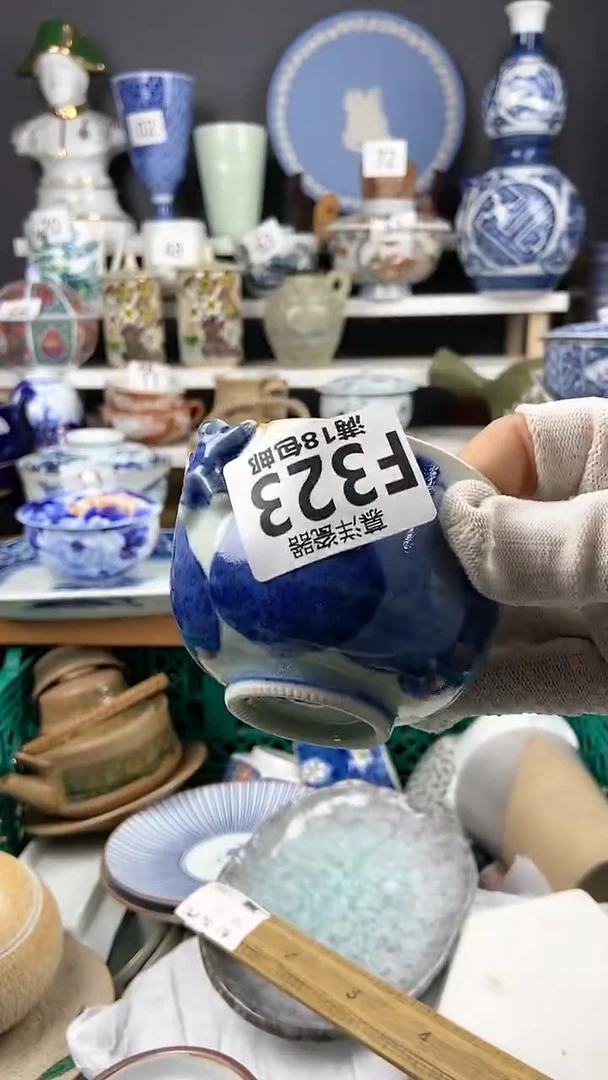 【闪购商品】瓷片感谢关注和支持