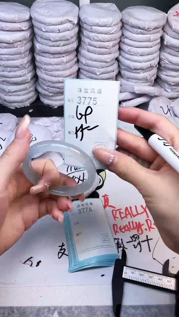 手镯玛瑙/玉髓未镶嵌3775