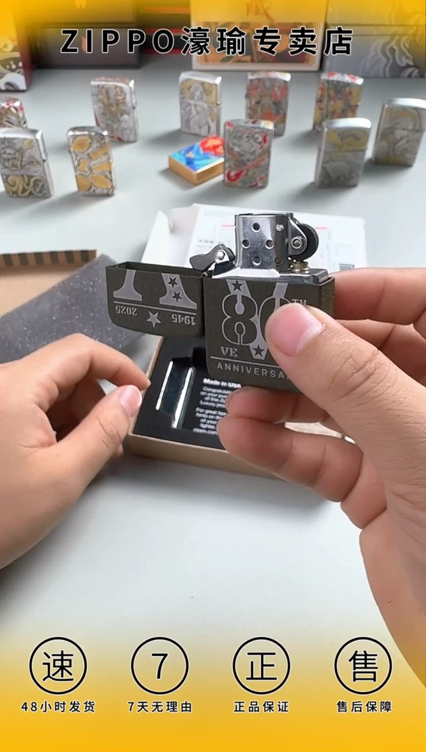 铜46949纯钢限量款