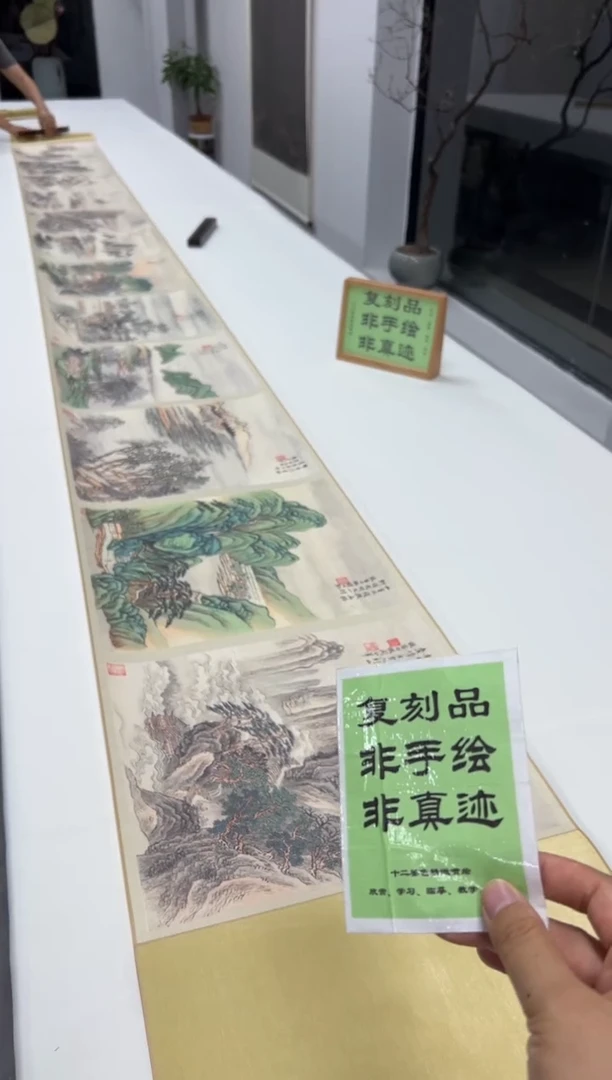 【复刻品】冯超然 临耕烟散人山水册