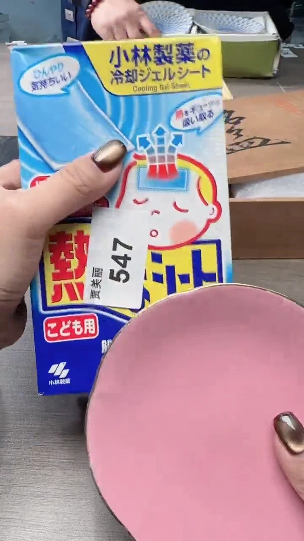 瓷片547瓷器瓷器瓷器