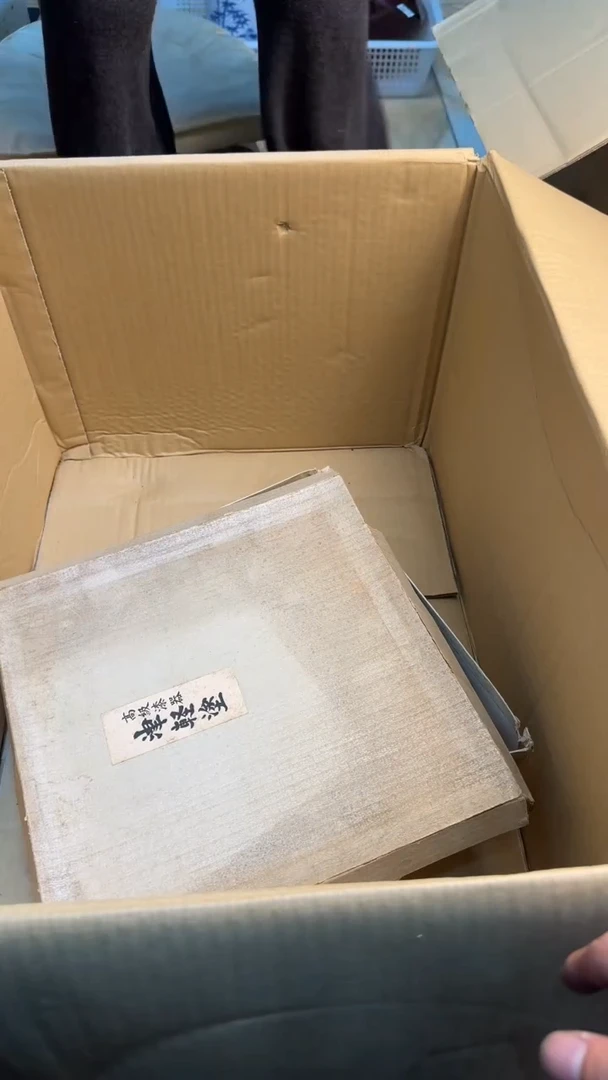 瓷片大**子88888888      924