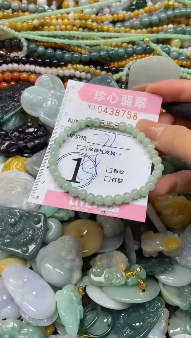 颈饰未镶嵌翡翠闪购0438758