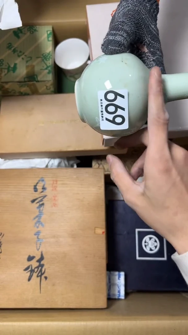 石*669茶摆件