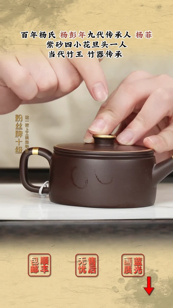 茶壶紫砂紫砂茶壶19