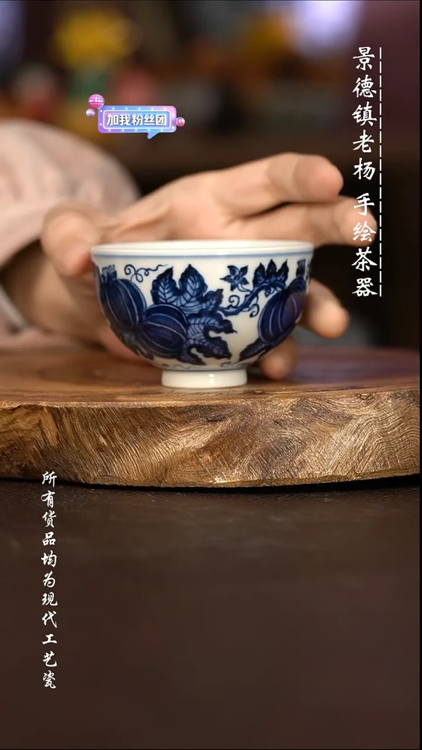 微瑕福利   现代瓷