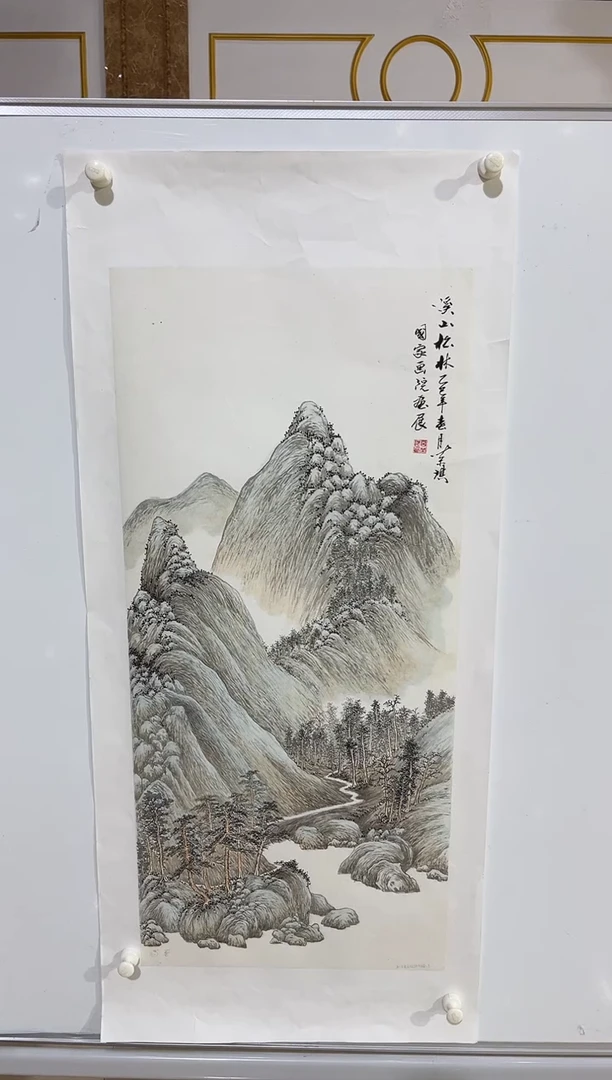国画商老师国画作品1