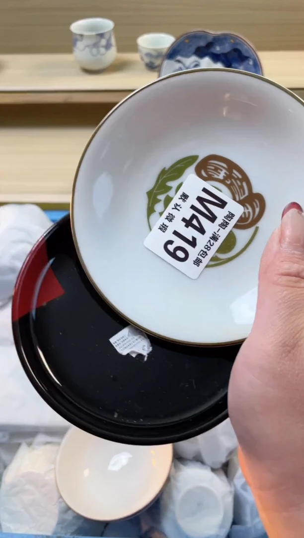 【闪购商品】杯瓷器瓷器瓷器瓷器M419