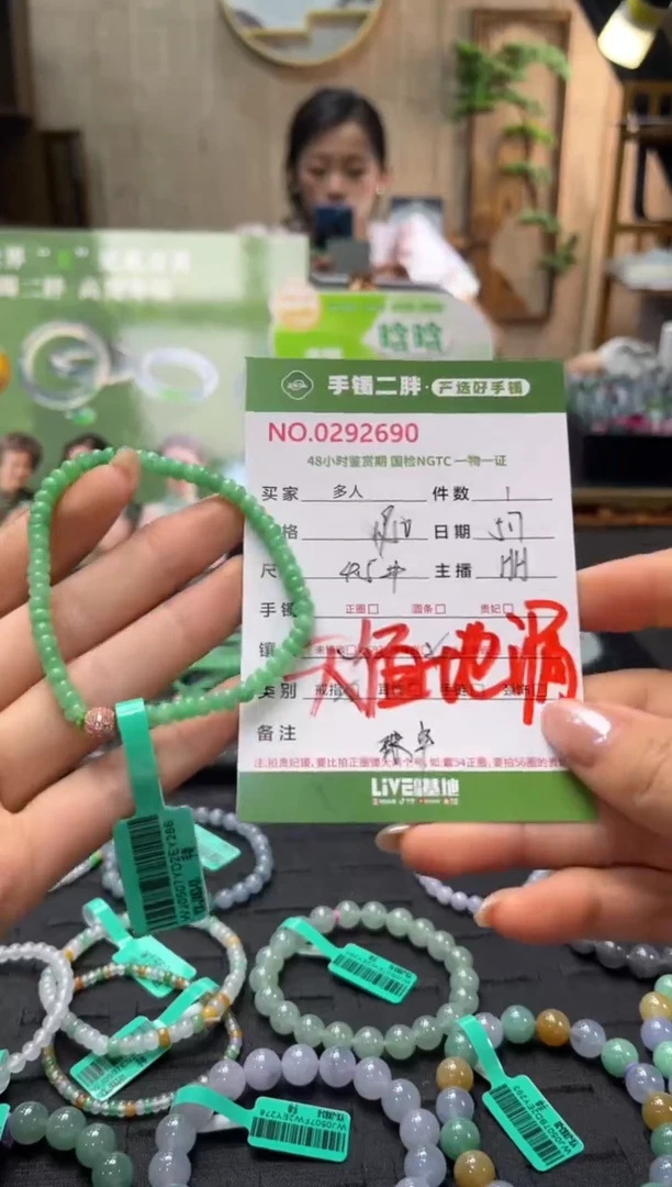 未镶嵌手串翡翠多人