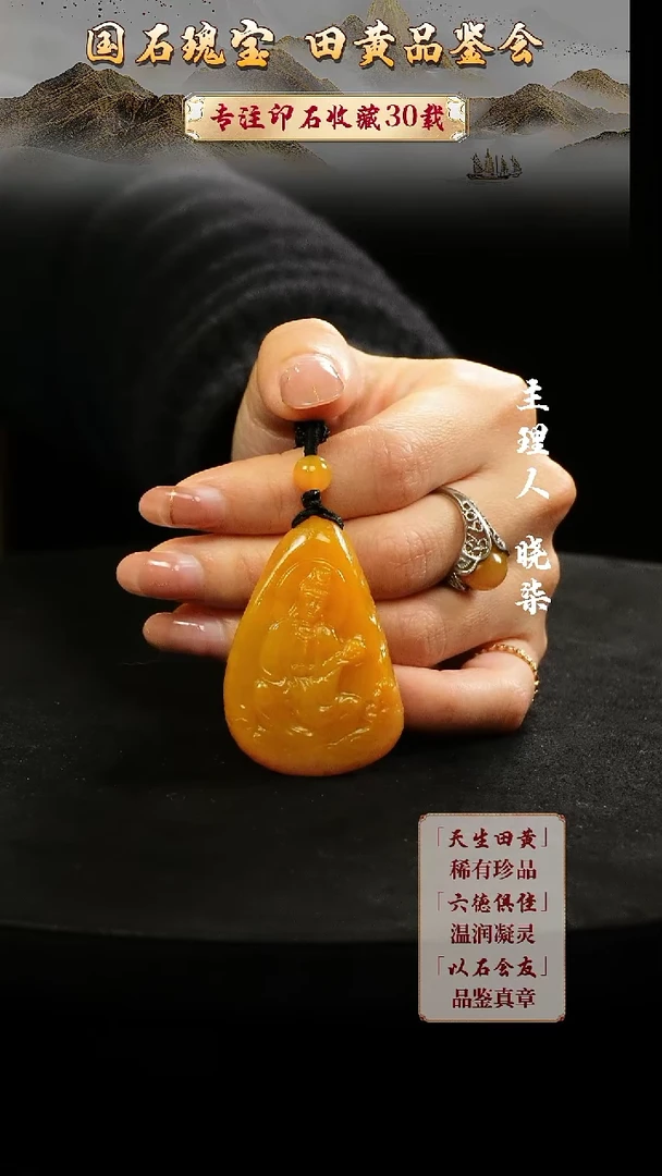 寿山石印石用****166666