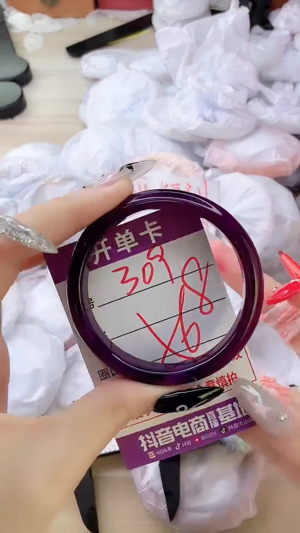 玛瑙/玉髓手镯未镶嵌309