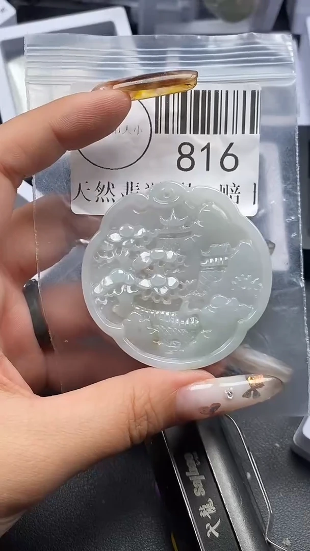 吊坠(不含链)未镶嵌翡翠816