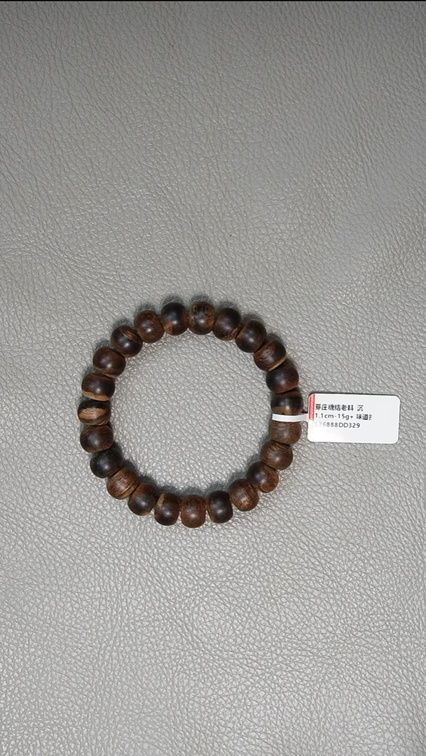 沉香手串1.1-15g芽庄糖结老料