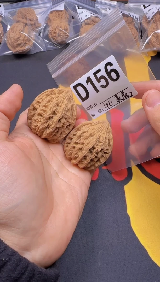 吊坠文玩核桃麦虎40-156