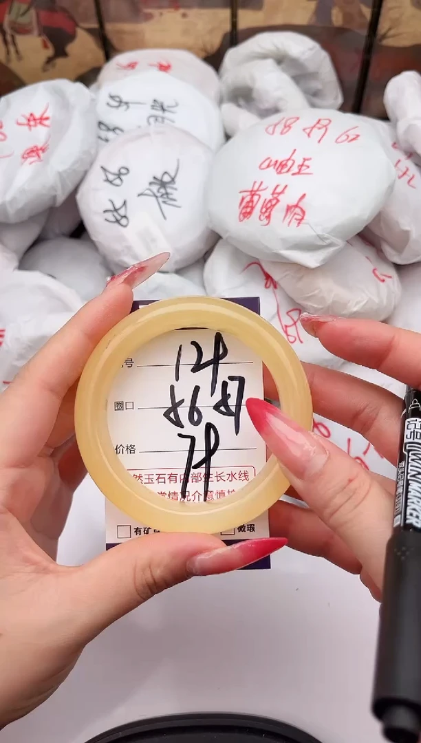 未镶嵌手镯石英质玉129   56-57