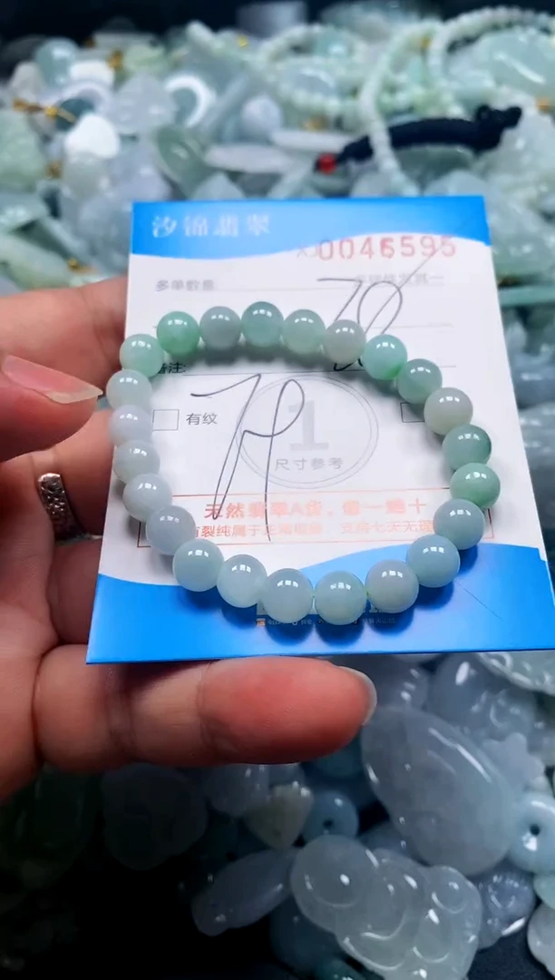 颈饰未镶嵌翡翠闪购商品0045595