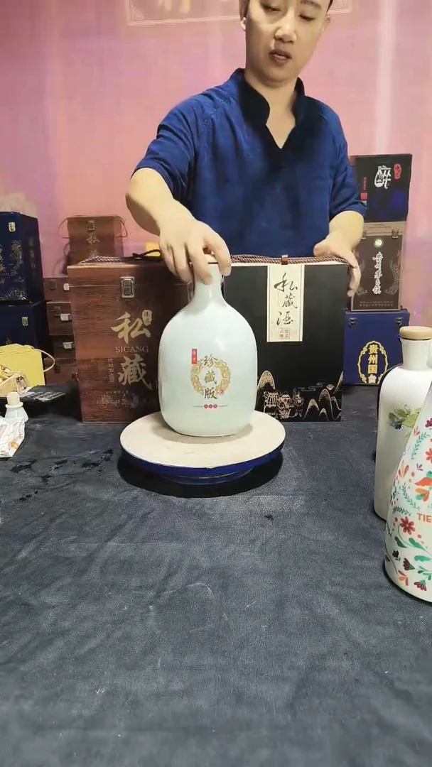 1个3斤装珍藏版字样陶瓷空酒瓶