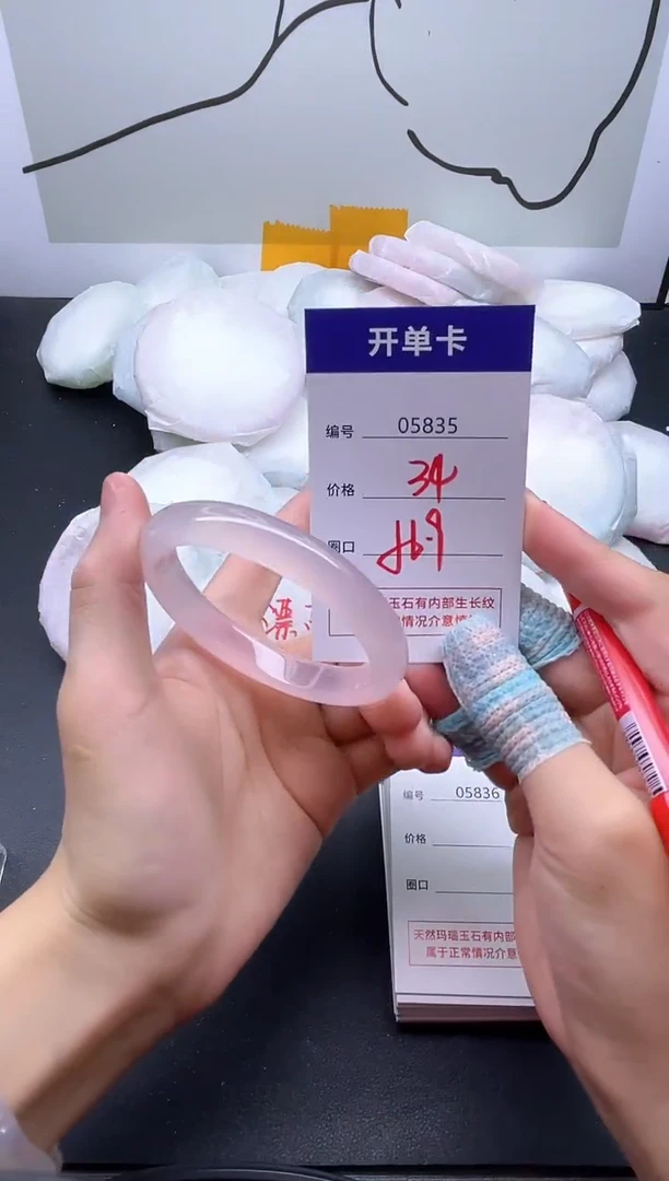 手镯玛瑙/玉髓未镶嵌5835