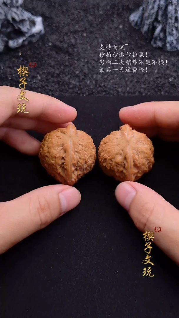 把件文玩核桃铁锤39.5mm。编号117