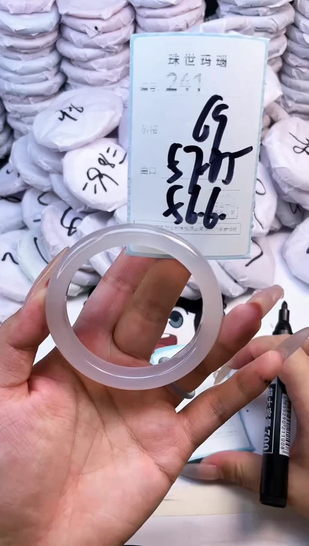 玛瑙/玉髓手镯未镶嵌241