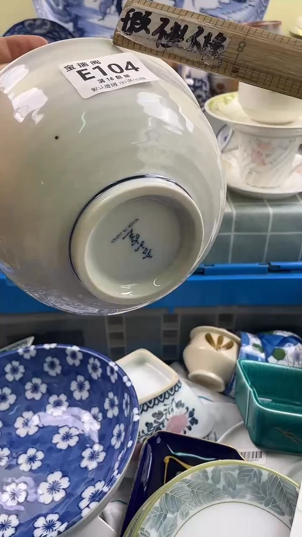 其他D****r默认微瑕 介意勿拍E104