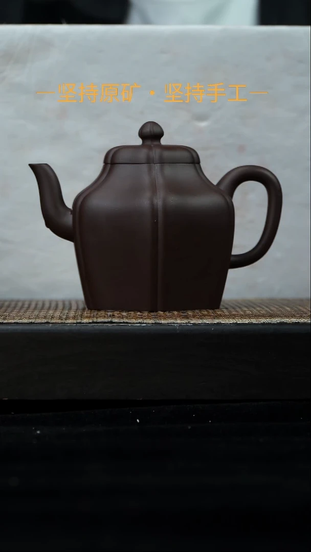 茶壶紫砂六方抽角 老紫泥 410cc 17