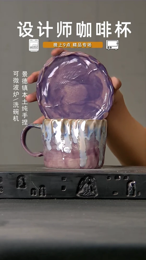 423食品级设计师手作