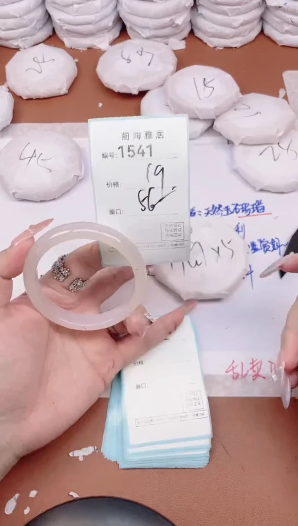 【闪购商品】玛瑙/玉髓手镯未镶嵌1541