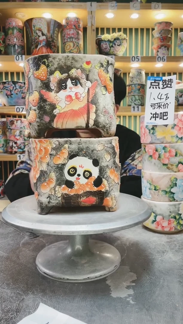 【闪购商品】默认微瑕一物一拍0117-173-2个