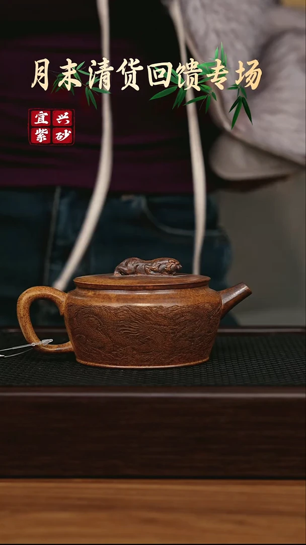 茶壶紫砂宜兴原矿 半手工 紫砂壶
