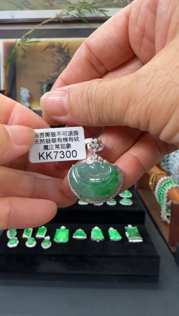 翡翠18K金镶嵌颈饰KK7300如意