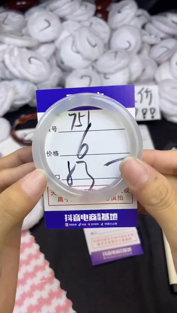 玛瑙/玉髓手镯未镶嵌751
