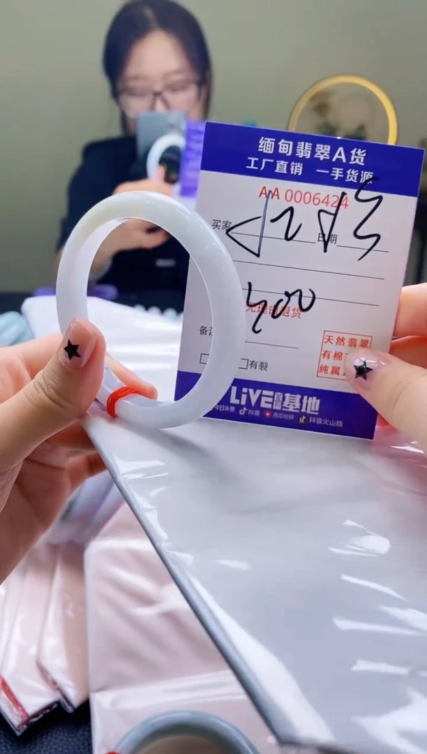 翡翠手镯未镶嵌AAAAAA