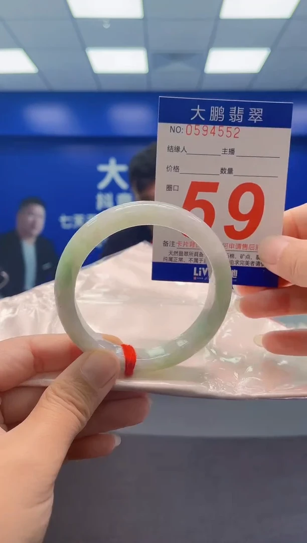 未镶嵌手镯翡翠AAAAAAAAA