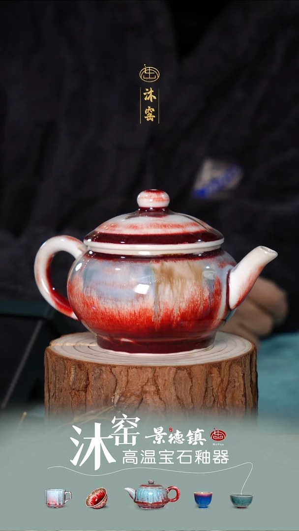 【双非遗·沐窑匠师手作】