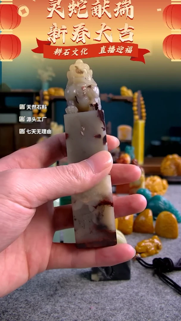 【闪购商品】老挝石紫云北京狮钮章2.7*2.7*13.3