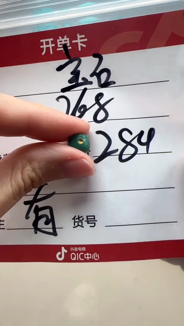 【闪购商品】绿松石配饰配饰未镶嵌配饰配饰