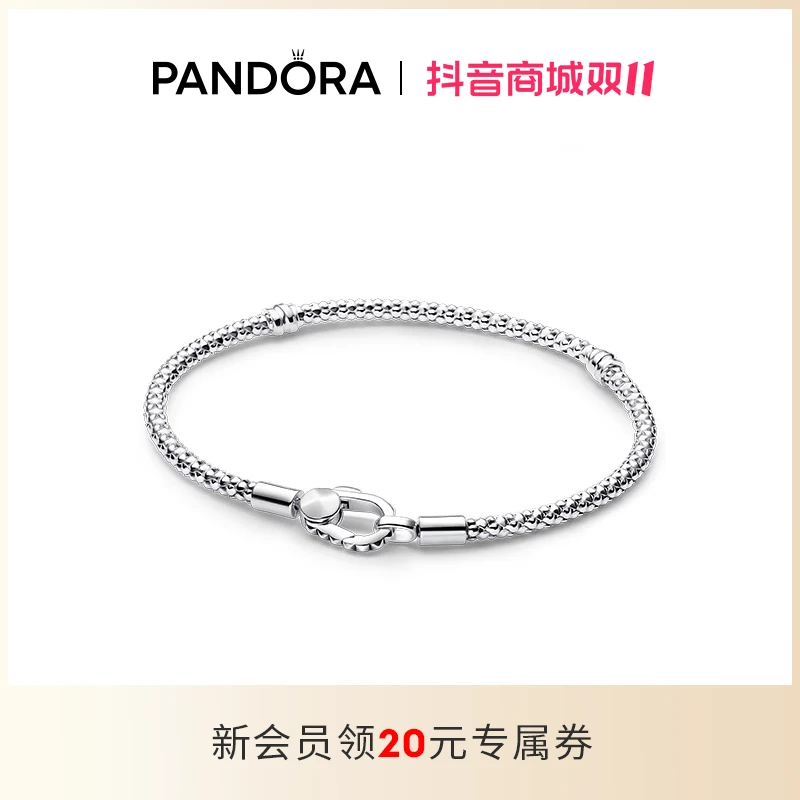 PANDORA/潘多拉 925银手链 钉链扣手链登山扣式ins小众设计高级感